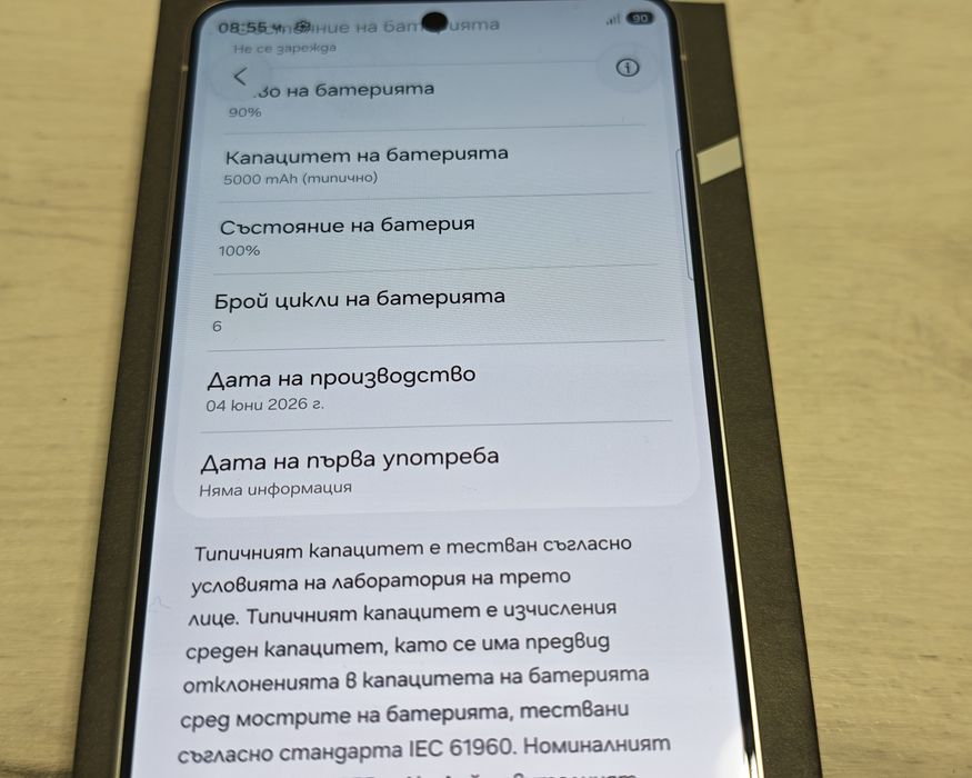 Нов* Samsung Galaxy S26 Ultra 512 GB Гаранция Бартер