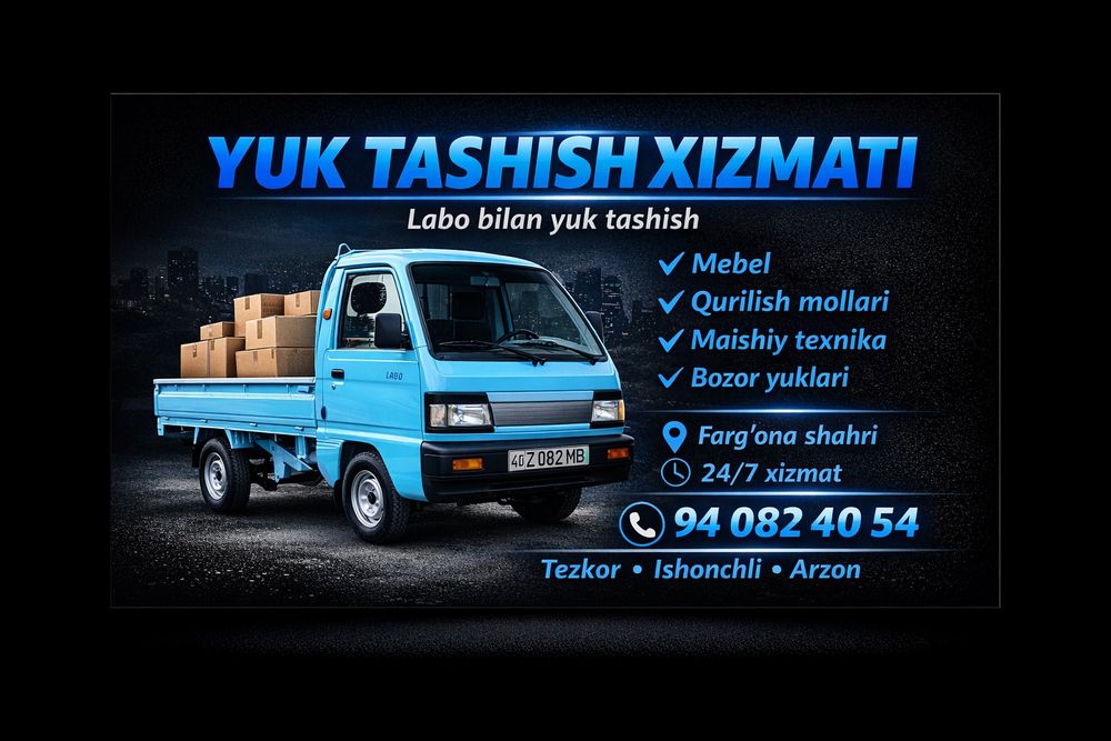 Farg‘ona – Labo yuk tashish  | Tez va sifatli