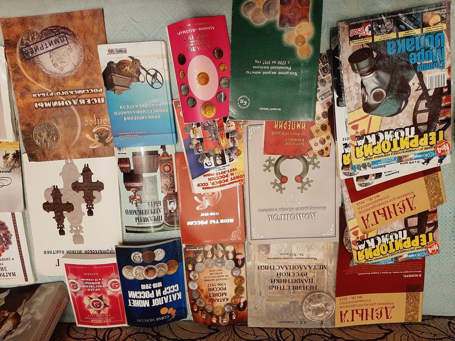 Книги нумезматика и не только