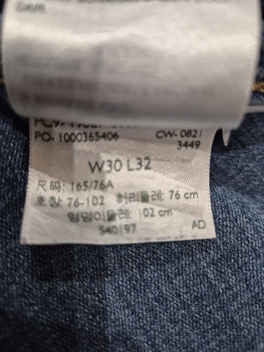 Дънки-дамски, Levis