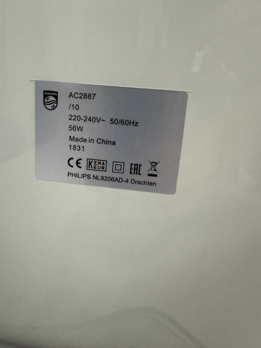 Пречиствател за въздух Philips AC2887