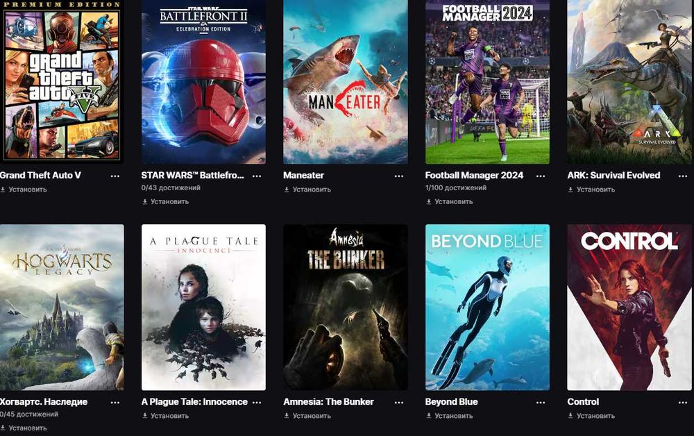 Аккаунт Epic games