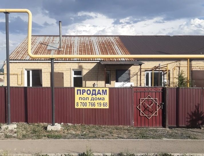 Продам дом , село Талапкер