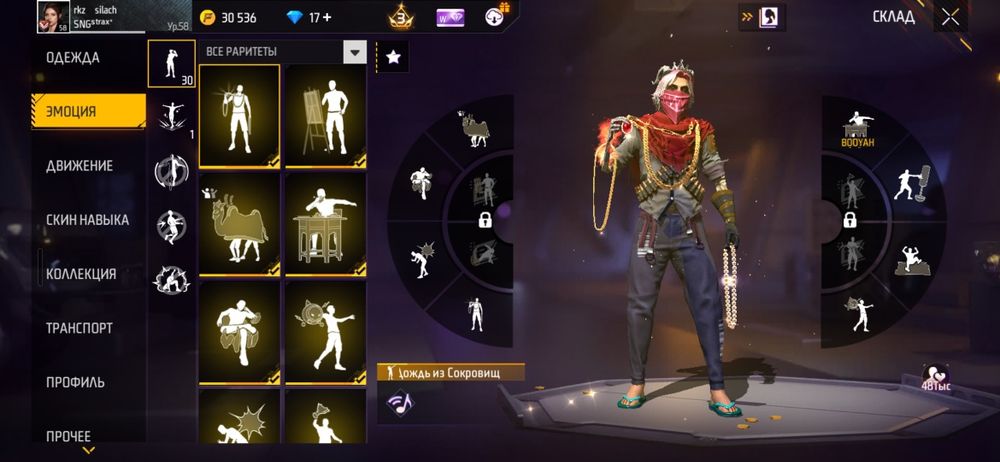 Фри фаер акк сатылады 1000тг