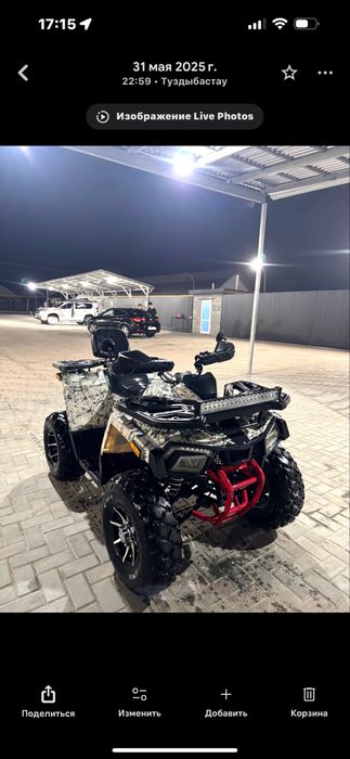 Квадрицикл tao 250