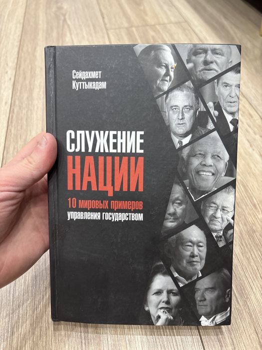 Продам отличные книги в отличном качестве