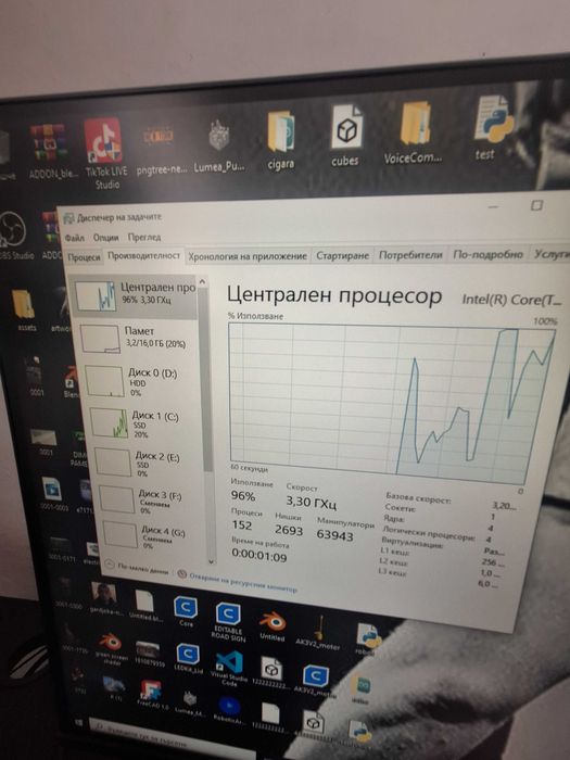 Компютър монитор и 3д принтер