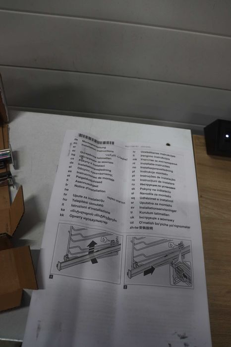 Телескопични водачи за фурна BOSCH HEZ638070