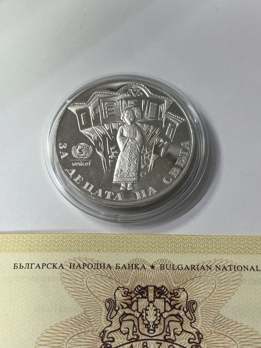 Сребърна монета 1000 лева, 1997 г. Пеещо българчее