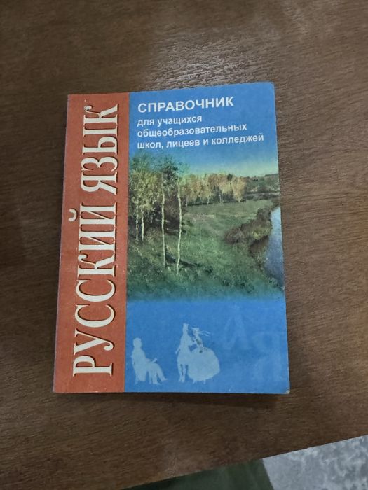 Продаються книги