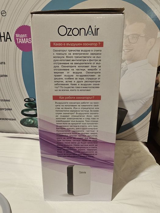 Чисто нов Озонатор OzonAir Oz-7