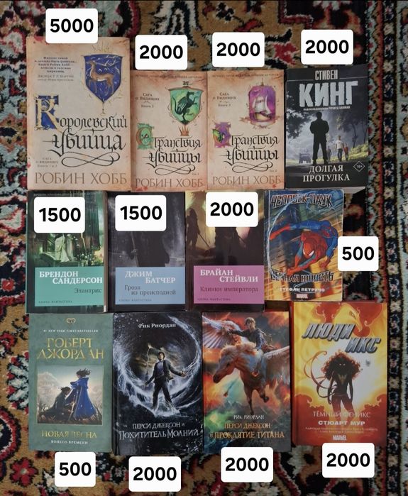 Книги и комиксы.