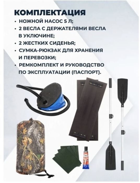 Продам надувную лодку