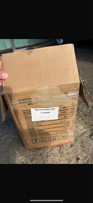 Сварочный аппарат