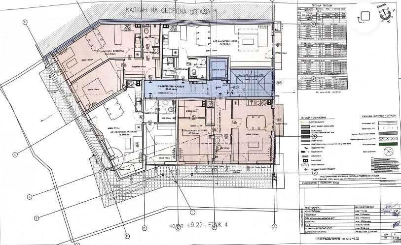 Продава се Многостаен апартамент в Плевен, Идеален център - 63 кв.м за 24 €/кв.м - Снимка #5