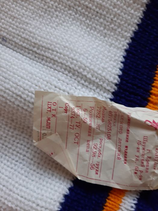 Продам детскую одежду