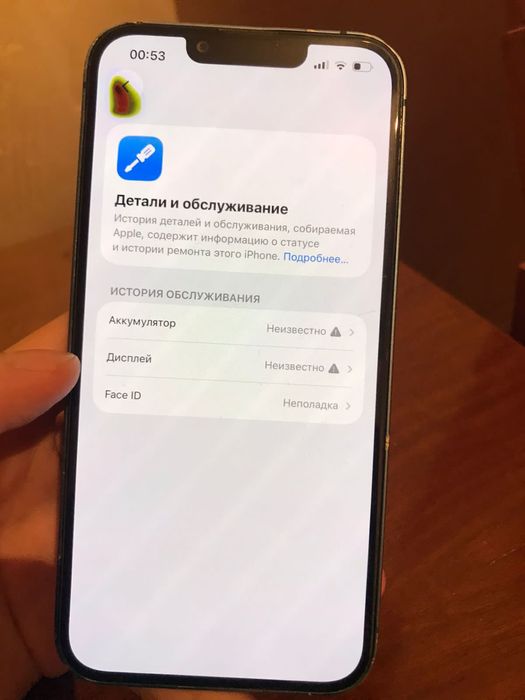 Айфон 13 128 гб обмен