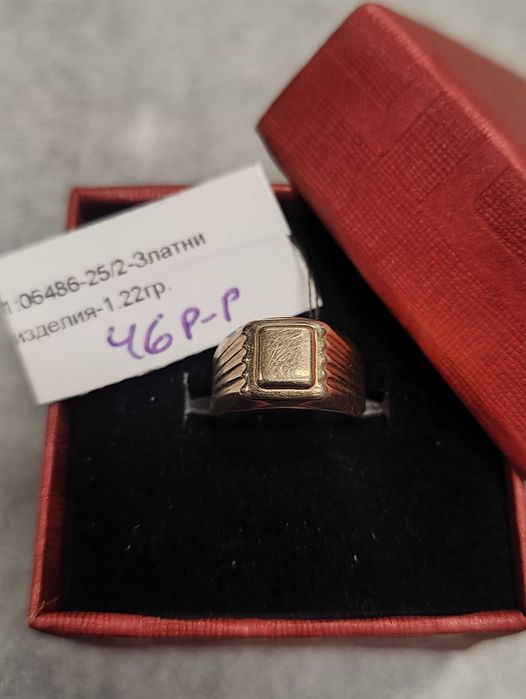 Златен детски пръстен 1.22гр-14к