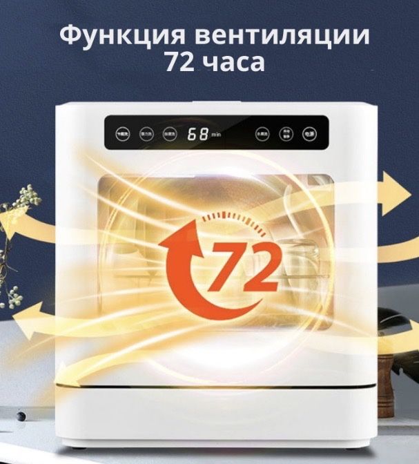 Продам посудомоечную машину