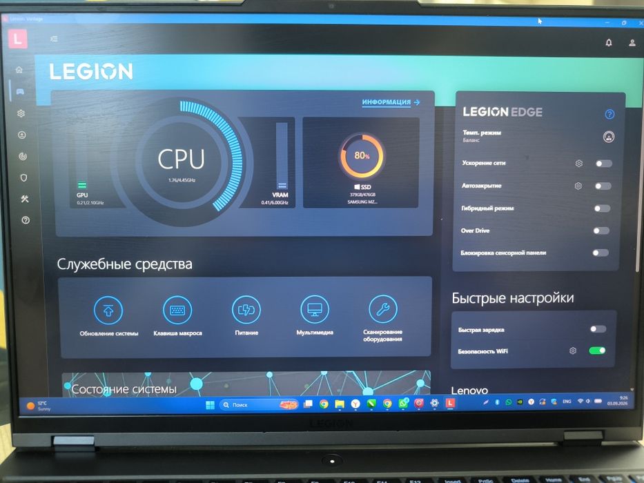 Продам ноутбук lenovo legion 5 pro