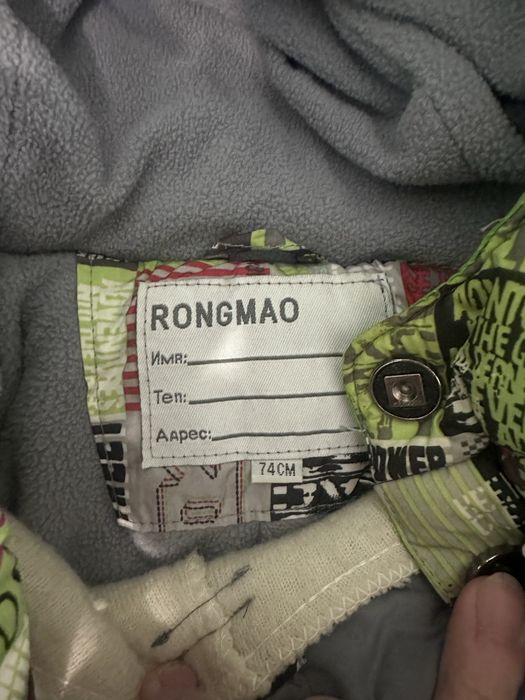 Зимний кобинезон трансформер