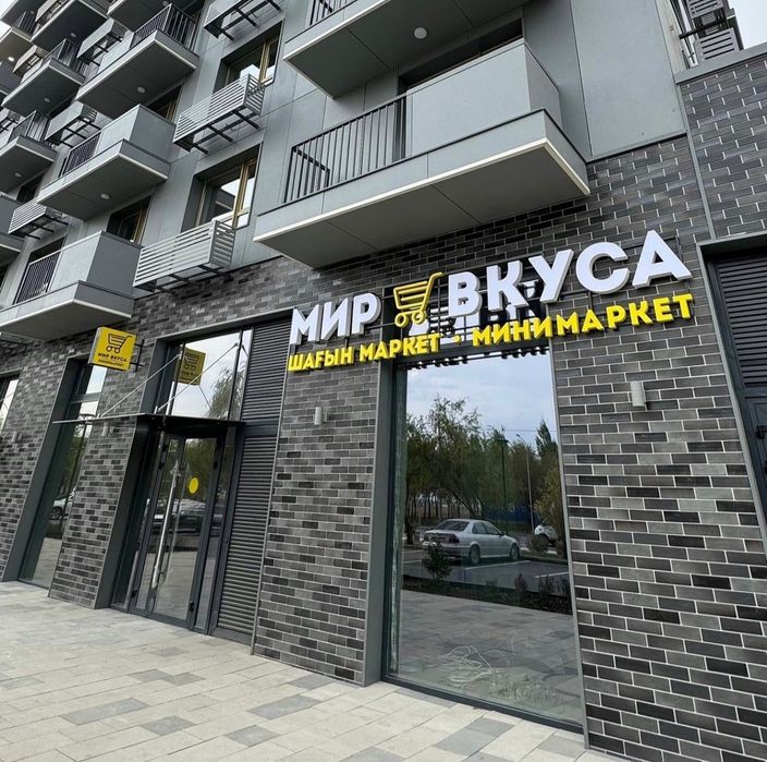 Наружная реклама жарнама