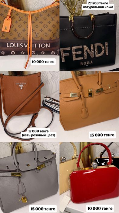 продам женские сумки