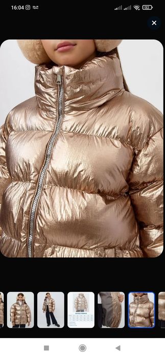 Куртка золотая теплая