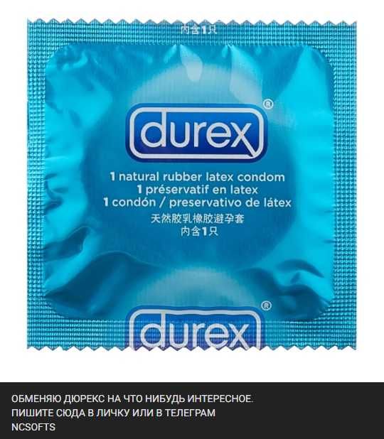 читаем текст объявления на фото