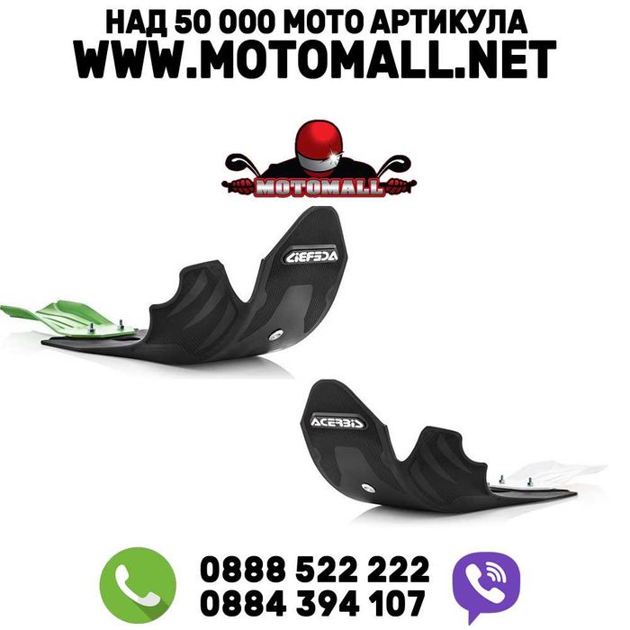 Acerbis протектор двигател kawasaki kx450f предпазите