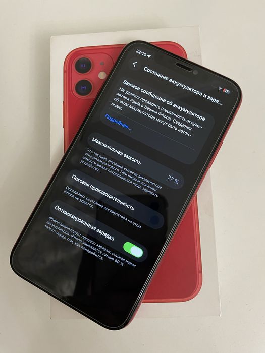 Срочно IPhone 11,64gb читать внимательно
