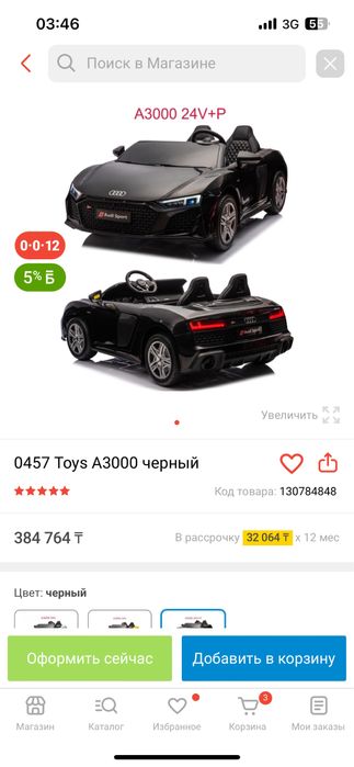 Продам детскую машинку