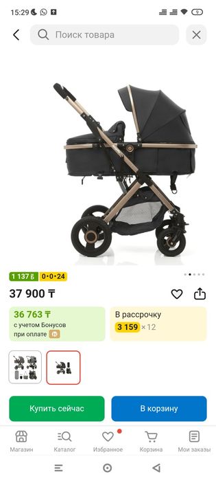 Продам коляску в хорошем состоянии