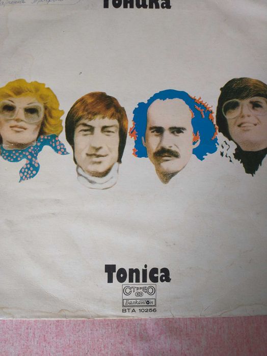 грамофонни плочи от 80-те години