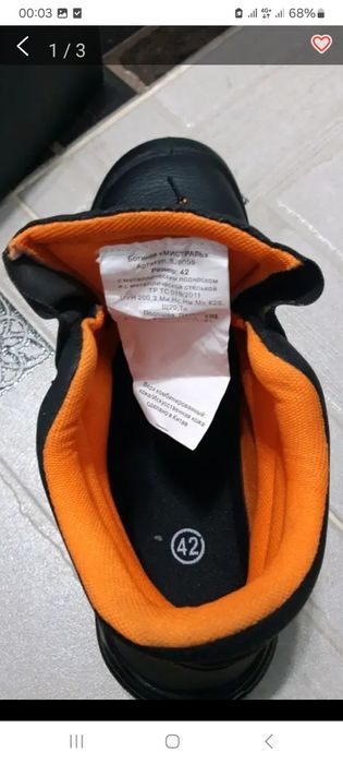 Продам Ботинки Размер 42 в Новом состоянии