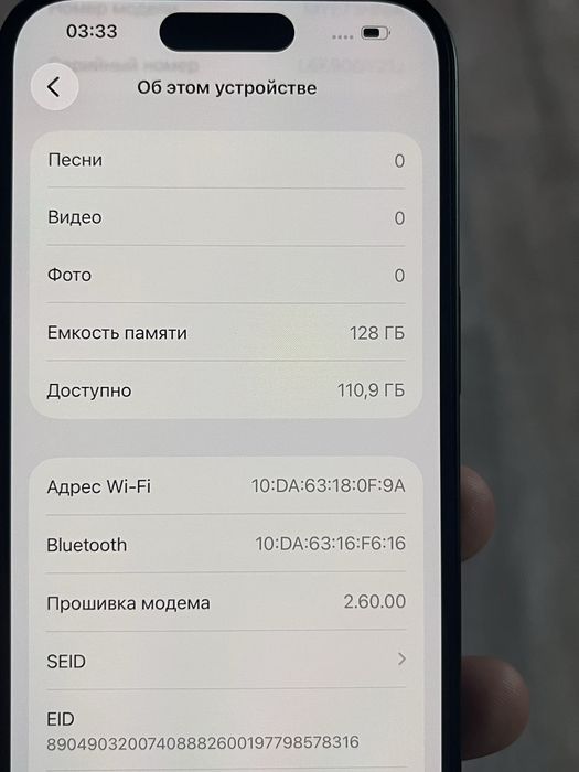 Айфон 16 128/89% акб / Iphone 16