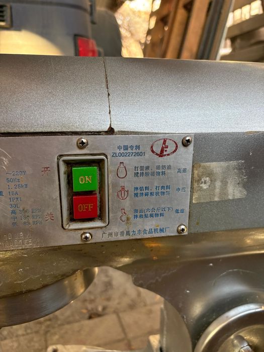 Тестомес производственный на 25 л