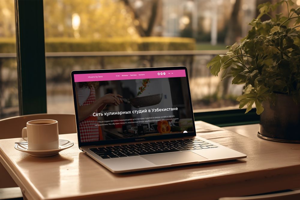 Разработка сайтов под ключ