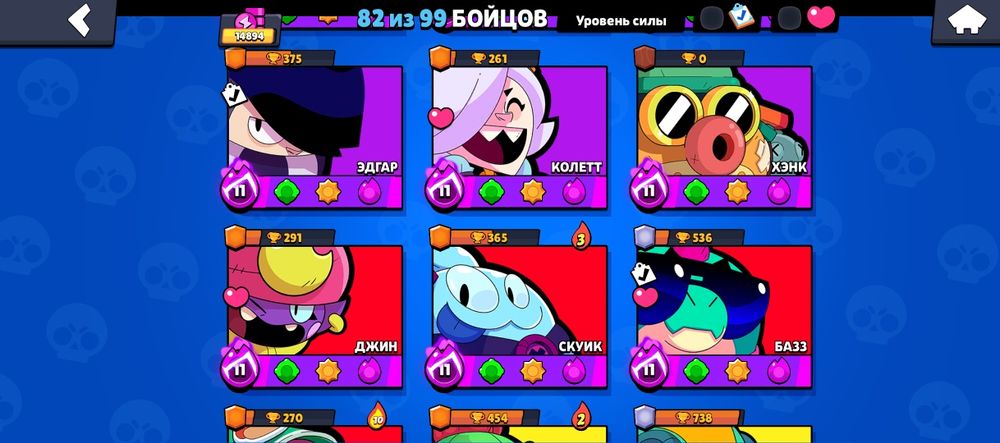 Продаю срочно аккаунт в бравл старсе