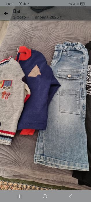 Продам вещи с пакетами