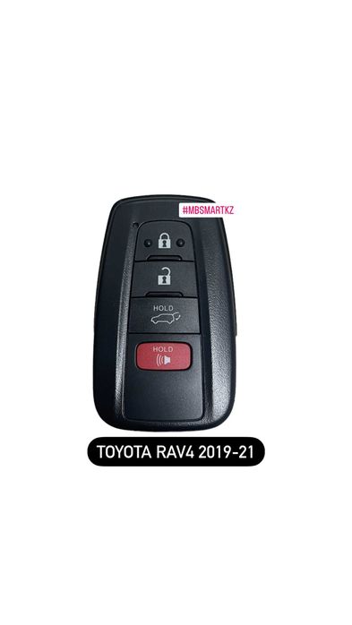 Toyota smart ключи