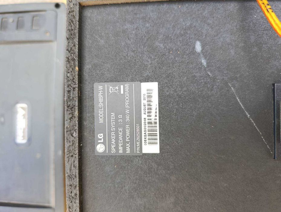 HI-FI озвучаване правено по поръчка