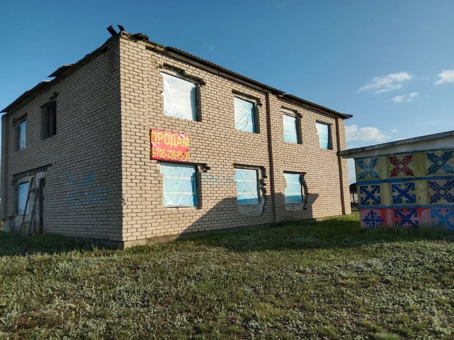 Продажа дома или помещения