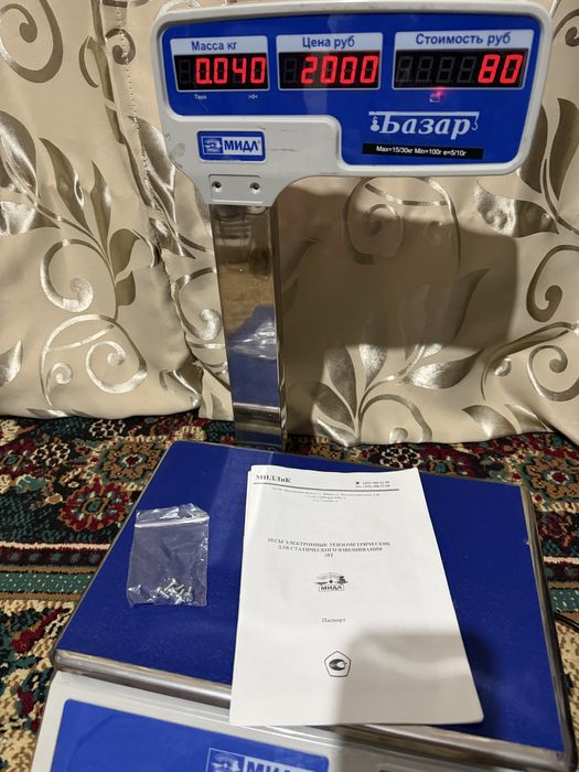 Продаю товарные весы