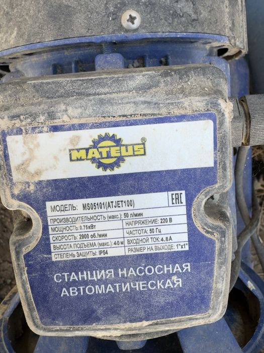 Компрессор и насос