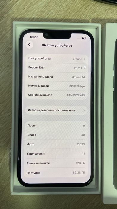 IPhone 14, 128гб с коробкой
