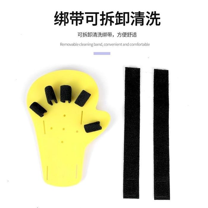 Детский Адаптивный фиксатор кисти рук и пальцев бандаж ортез крепление