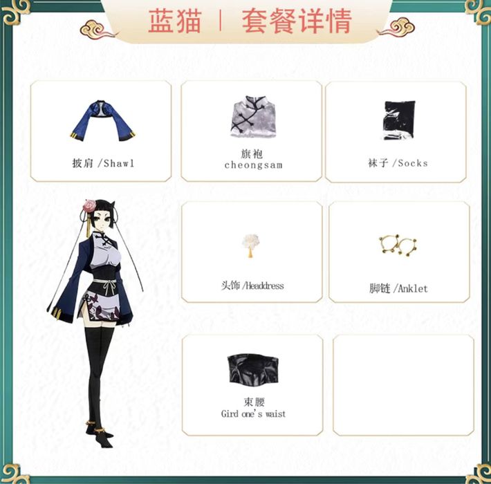 Косплей Ран Мао XS