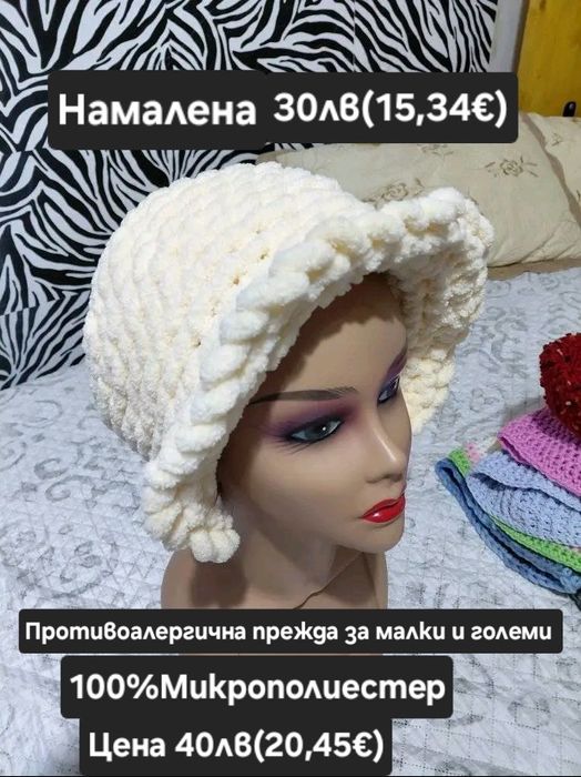 Аксесоари за глава