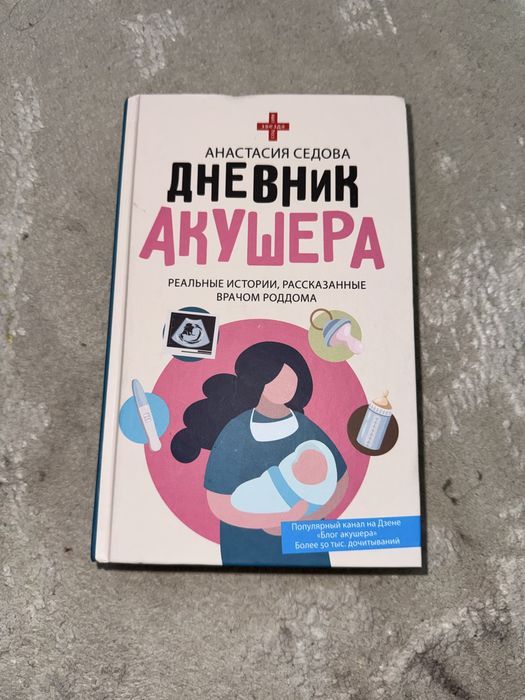 Продам КНИГИ хорошего качества